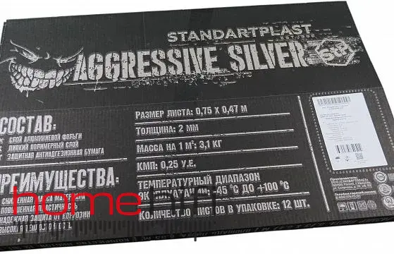 STP Aggressive Silver Bulk Pack